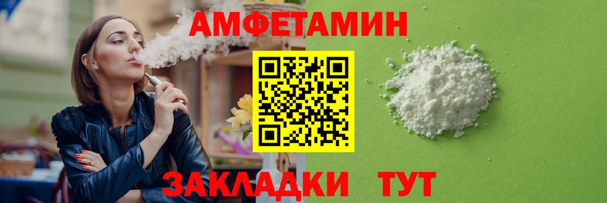 БУТИРАТ Усть-Джегута