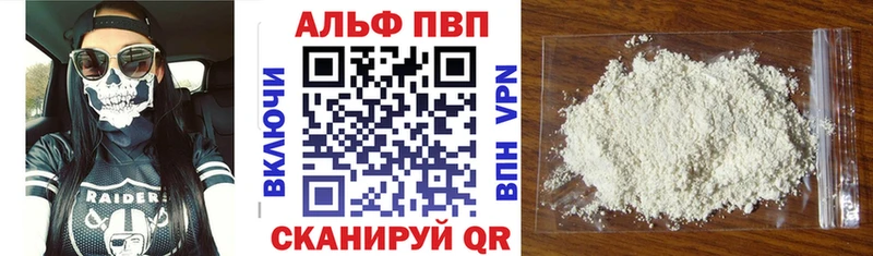 APVP СК  omg вход  Усть-Джегута  даркнет официальный сайт  где продают наркотики 