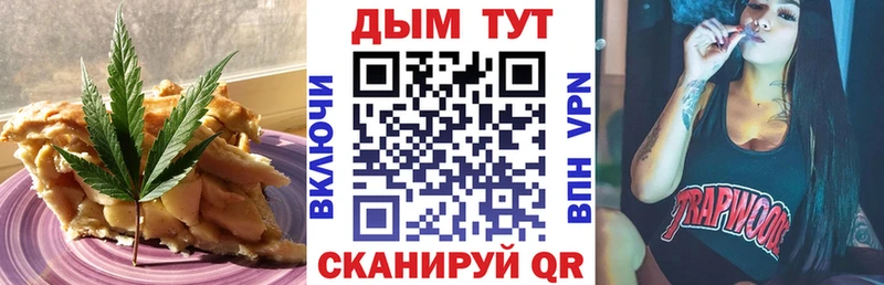 ссылка на мегу сайт  где купить наркоту  Усть-Джегута  Canna-Cookies конопля 