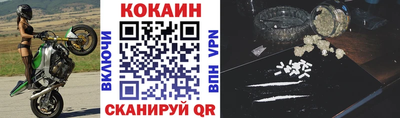 COCAIN Columbia  цена наркотик  Усть-Джегута 
