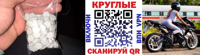 наркошоп  Усть-Джегута  ЭКСТАЗИ mix 