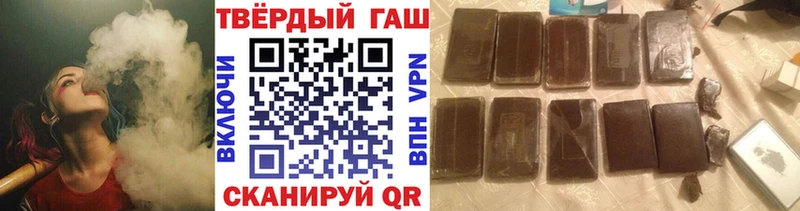 ГАШИШ hashish  Усть-Джегута 