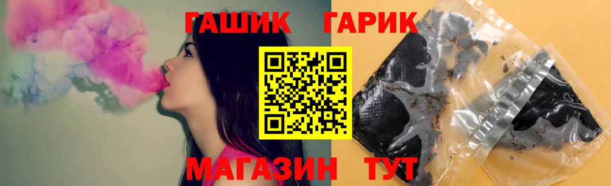 Меф МЯУ МЯУ   ГАШИШ  Наркошоп  COCAIN  МАРИХУАНА  Усть-Джегута  Вход с VPN  ГАШ 