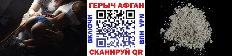 где можно купить наркотик  мориарти клад  блэк спрут как зайти  ГЕРОИН гречка  Усть-Джегута 