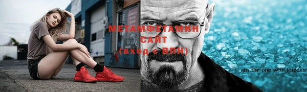 бошки Мегион