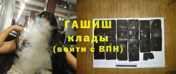 бошки Мегион
