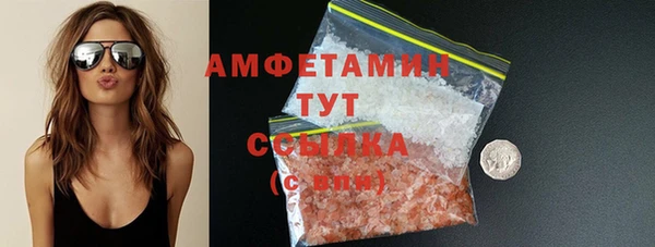 бошки Мегион