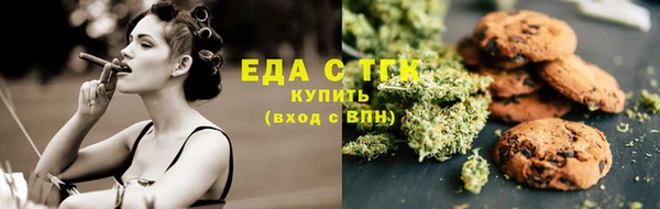 бошки Мегион