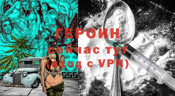 кокаин VHQ Медвежьегорск