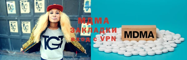 кокаин VHQ Медвежьегорск