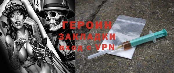 бошки Мегион