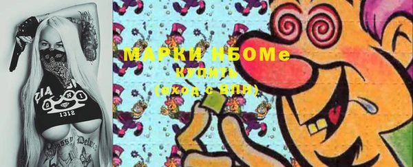 кокаин VHQ Медвежьегорск