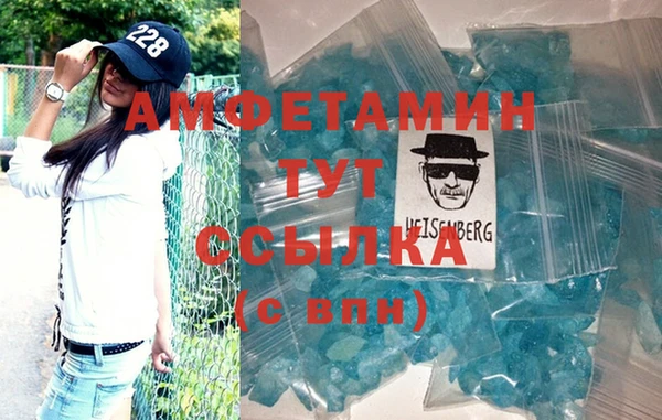 бошки Мегион