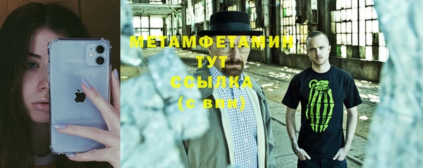 бошки Мегион