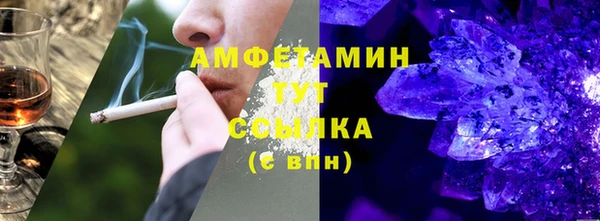 бошки Мегион