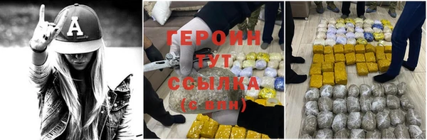 jwh Медногорск