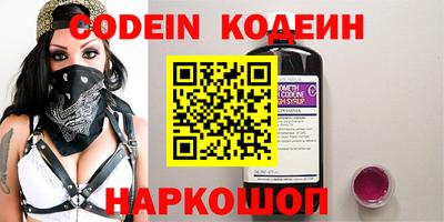 кокаин VHQ Конаково