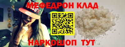 ГАЛЛЮЦИНОГЕННЫЕ ГРИБЫ Комсомольск-на-Амуре