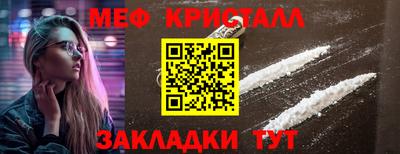 ГАЛЛЮЦИНОГЕННЫЕ ГРИБЫ Комсомольск-на-Амуре