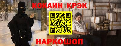мескалин Моздок