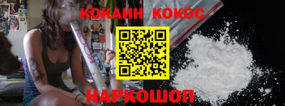 ГАЛЛЮЦИНОГЕННЫЕ ГРИБЫ Комсомольск-на-Амуре