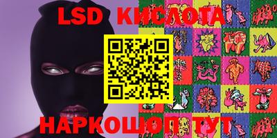 кокаин VHQ Конаково