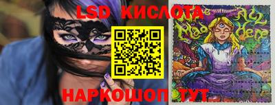 ГАЛЛЮЦИНОГЕННЫЕ ГРИБЫ Комсомольск-на-Амуре