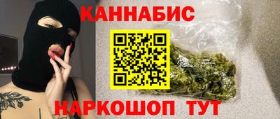 ГАЛЛЮЦИНОГЕННЫЕ ГРИБЫ Комсомольск-на-Амуре