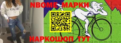 амф Коммунар