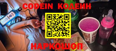 ГАЛЛЮЦИНОГЕННЫЕ ГРИБЫ Комсомольск-на-Амуре