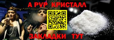 ГАЛЛЮЦИНОГЕННЫЕ ГРИБЫ Комсомольск-на-Амуре
