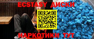 амф Коммунар