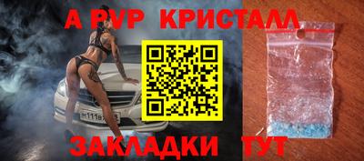 амф Коммунар