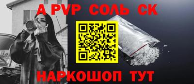 амф Коммунар