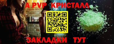 амф Коммунар