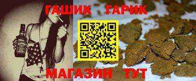 ГАЛЛЮЦИНОГЕННЫЕ ГРИБЫ Комсомольск-на-Амуре