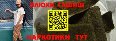 кокаин VHQ Конаково