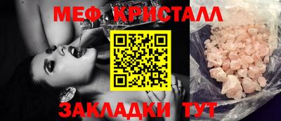 амф Коммунар