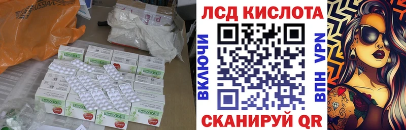что такое наркотик  Усть-Джегута  kraken ONION  Лсд 25 экстази ecstasy 