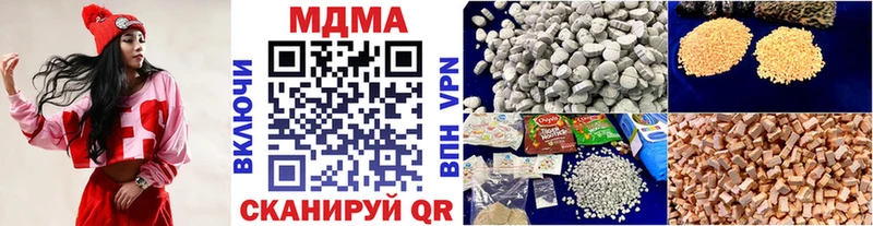МДМА VHQ кракен Усть-Джегута