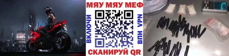 Мефедрон mephedrone  гидра ссылки  Усть-Джегута  как найти закладки 