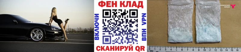 Метамфетамин Methamphetamine  mega зеркало  Усть-Джегута 