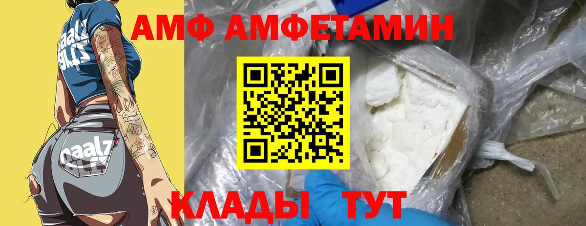 Метамфетамин пудра  Вход с VPN  Первитин  Усть-Джегута 