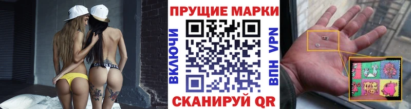 Марки N-bome 1,5мг  Усть-Джегута 