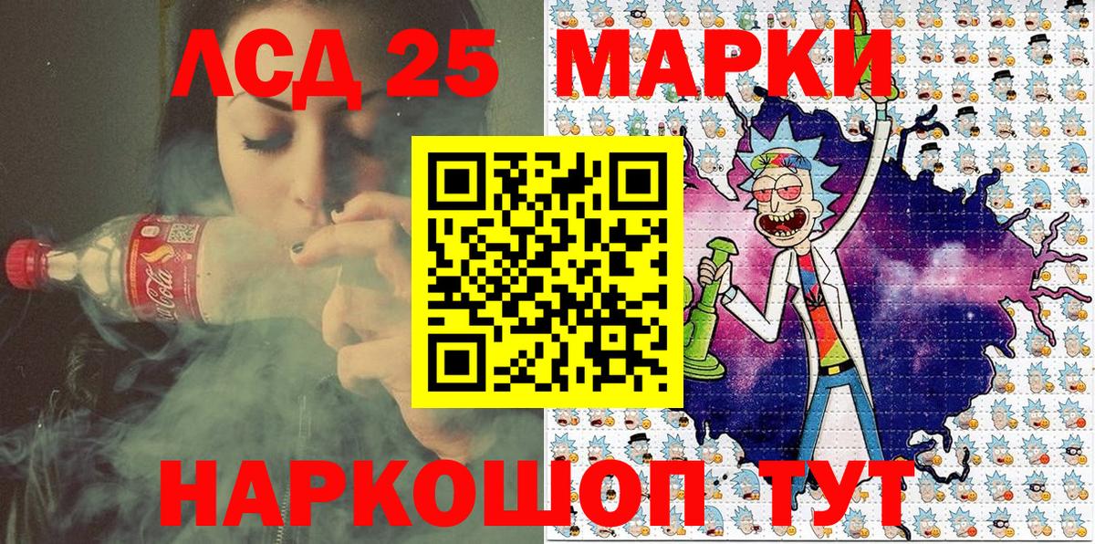 Марки N-bome 1,8мг  Вход с VPN  как найти закладки  Марки N-bome 1,8мг  Усть-Джегута 