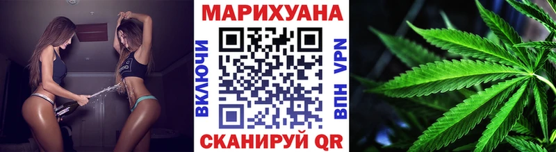 МАРИХУАНА White Widow  Усть-Джегута 