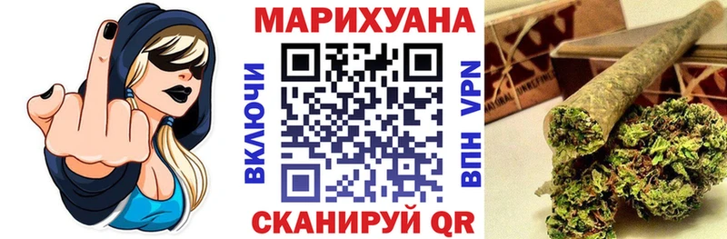 Бошки Шишки Bruce Banner Усть-Джегута