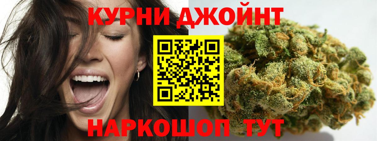 Конопля LSD WEED  Вход с VPN  Бошки марихуана ГИДРОПОН  Канабис ГИДРОПОН  Усть-Джегута 