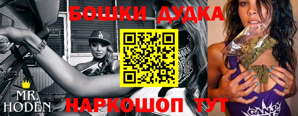 Бошки Шишки MAZAR Усть-Джегута